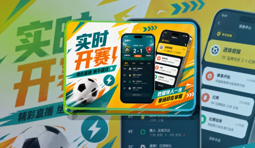 牛八体育APP与网页版访问图片